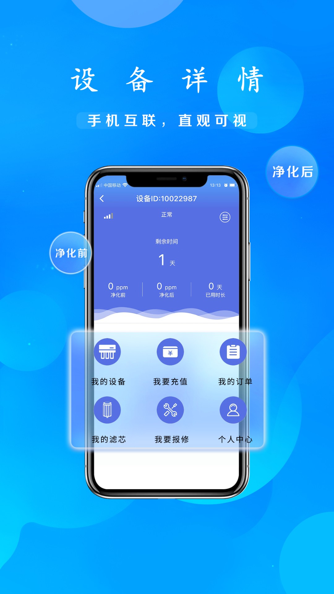 海润万家